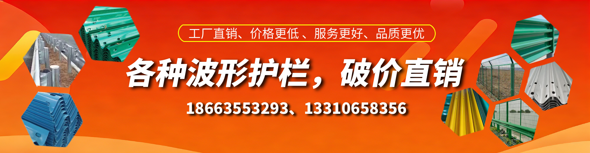澧县波形护栏厂家